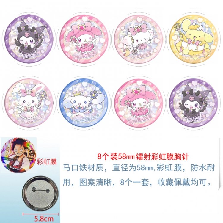 sanrio Anime Circular laser rainbow film brooch badge 58MM a set of 8