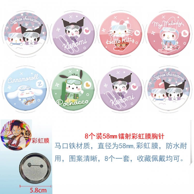 sanrio Anime Circular laser rainbow film brooch badge 58MM a set of 8