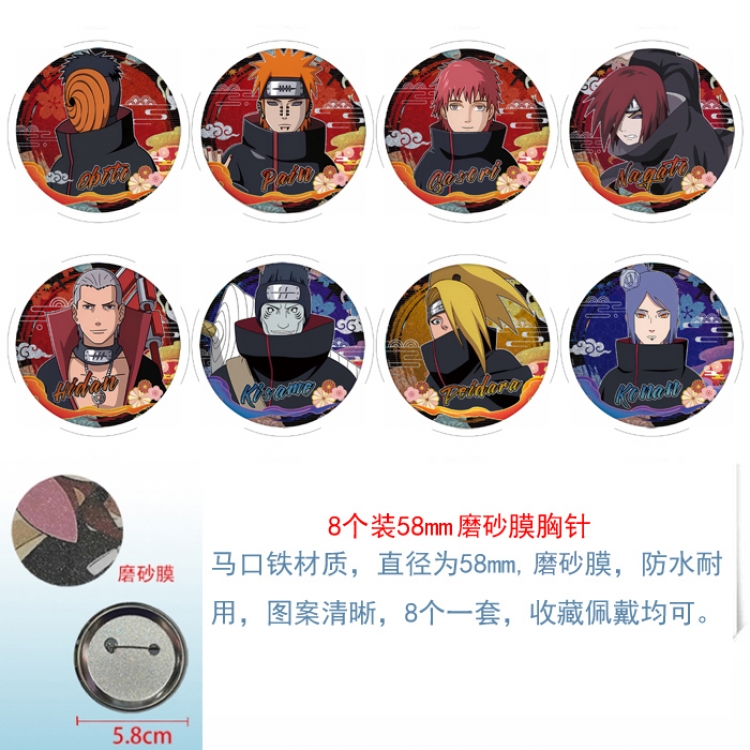 Naruto Anime round scrub film brooch badge 58MM a set of 8