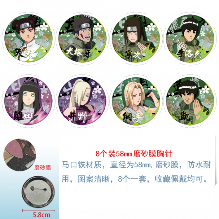 Naruto Anime round scrub film brooch badge 58MM a set of 8