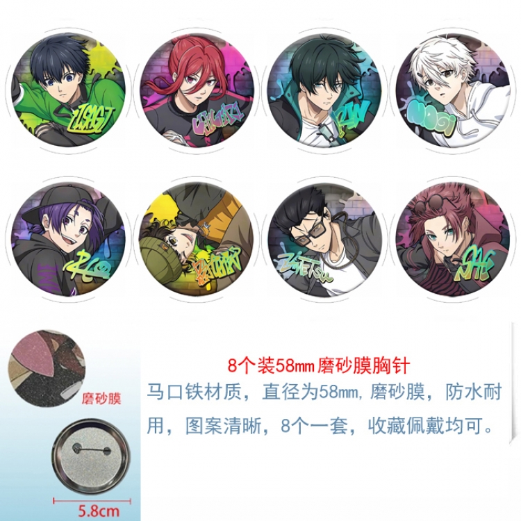 BLUE LOCK Anime round scrub film brooch badge 58MM a set of 8