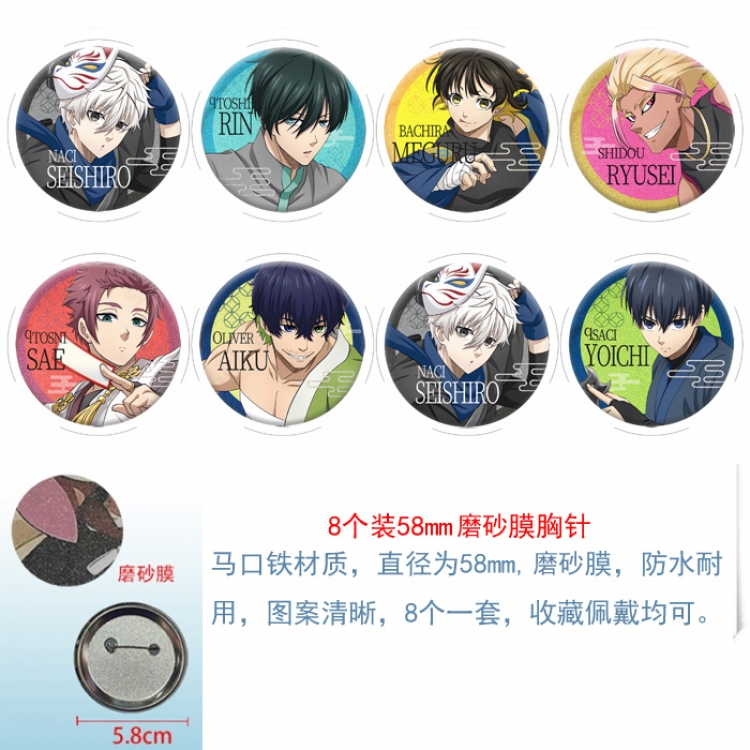 BLUE LOCK Anime round scrub film brooch badge 58MM a set of 8