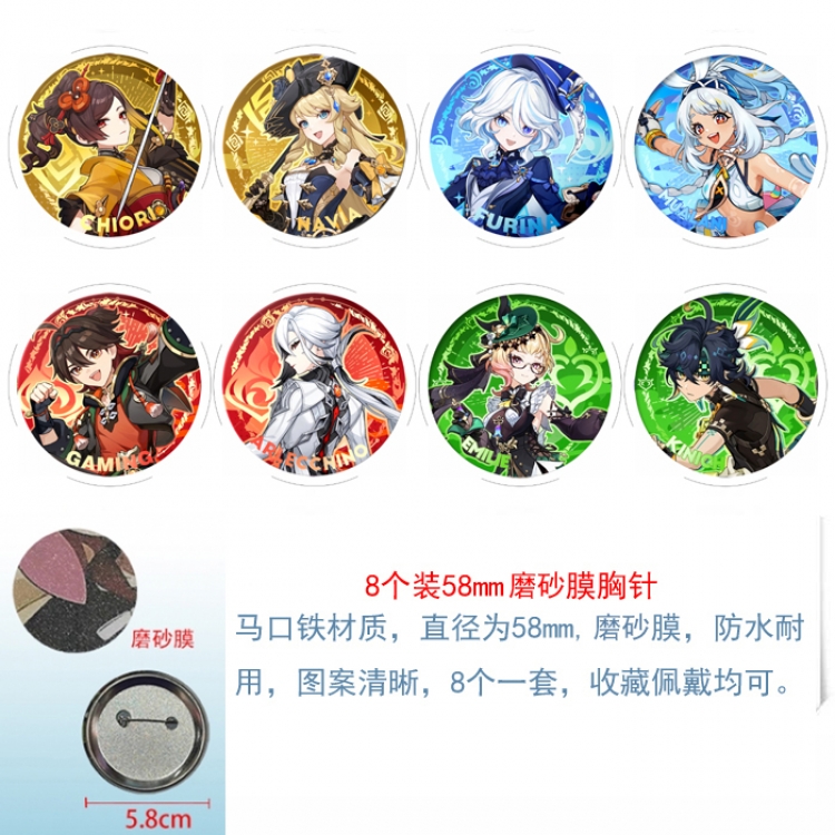 Genshin Impact Anime round scrub film brooch badge 58MM a set of 8