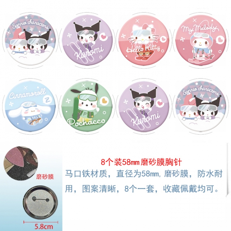 sanrio Anime round scrub film brooch badge 58MM a set of 8