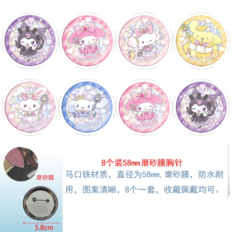 sanrio Anime round scrub film brooch badge 58MM a set of 8