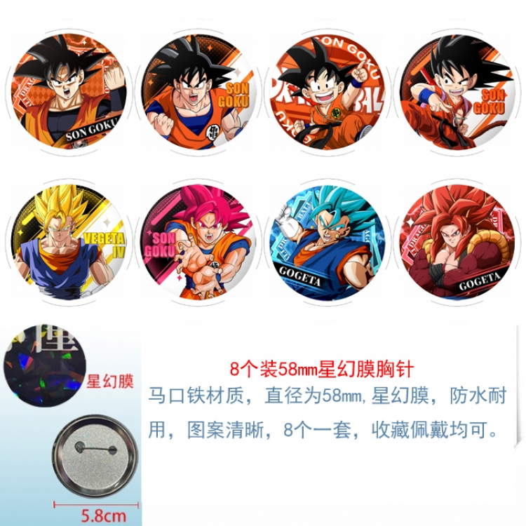 DRAGON BALL Anime round Astral membrane brooch badge 58MM a set of 8