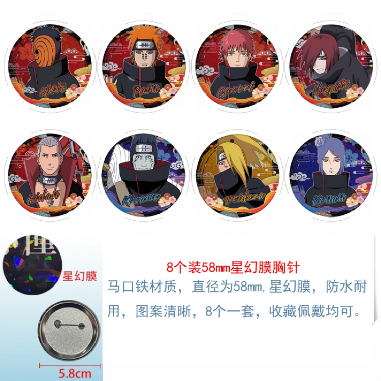 Naruto Anime round Astral membrane brooch badge 58MM a set of 8