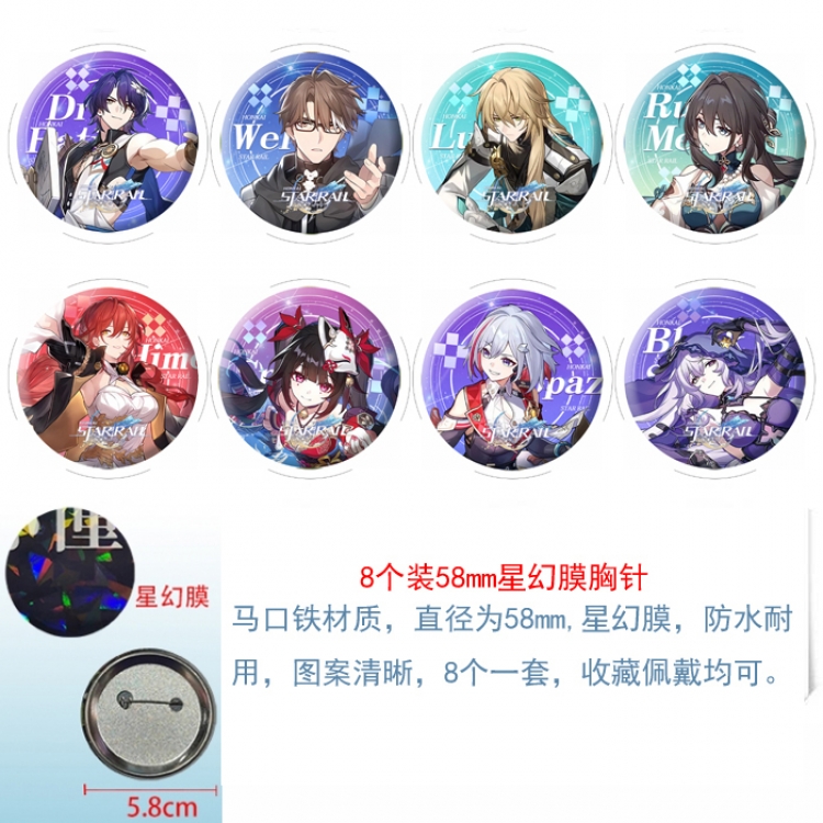 Honkai: Star Rail Anime round Astral membrane brooch badge 58MM a set of 8