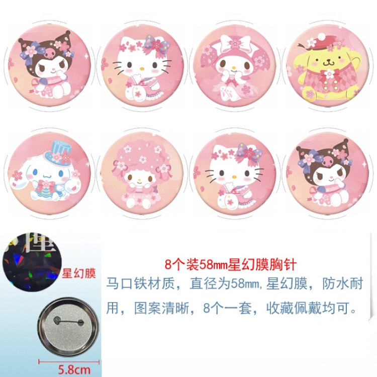 sanrio Anime round Astral membrane brooch badge 58MM a set of 8