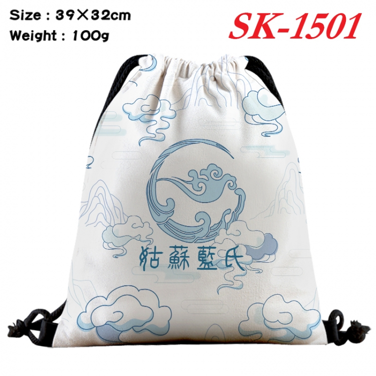 The wizard of the de cartoon Waterproof Nylon Full Color Drawstring Pocket 39x32cm   SK-1501