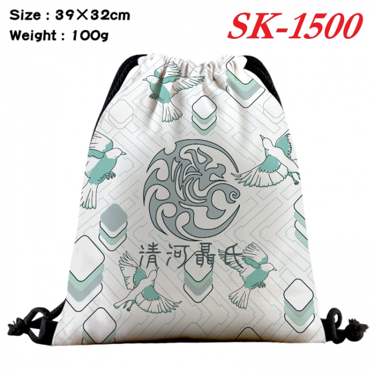 The wizard of the de cartoon Waterproof Nylon Full Color Drawstring Pocket 39x32cm SK-1500