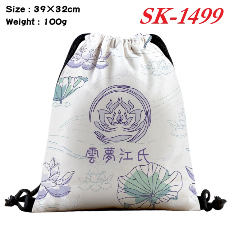 The wizard of the de cartoon Waterproof Nylon Full Color Drawstring Pocket 39x32cm  SK-1499