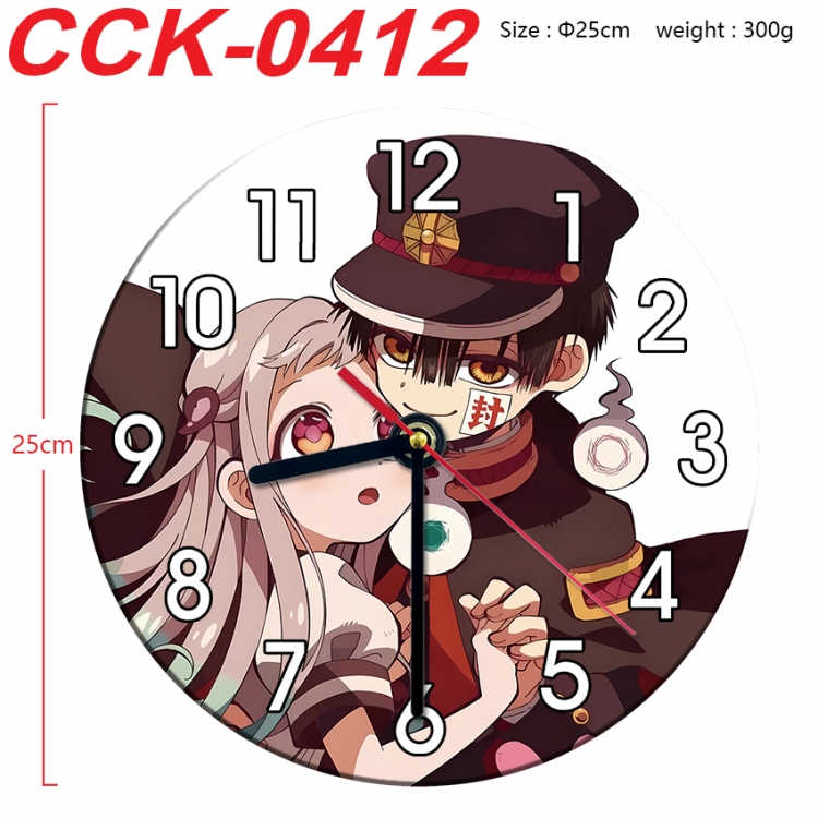 Toilet-bound Hanako-kun Anime peripheral printed full-color wall clock 25cm  CCK-0412