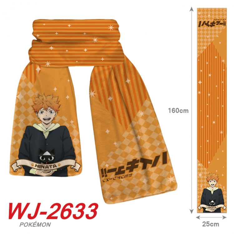 Haikyuu!! Anime Plush Impression Scarf Neck 25x160cm  WJ-2633