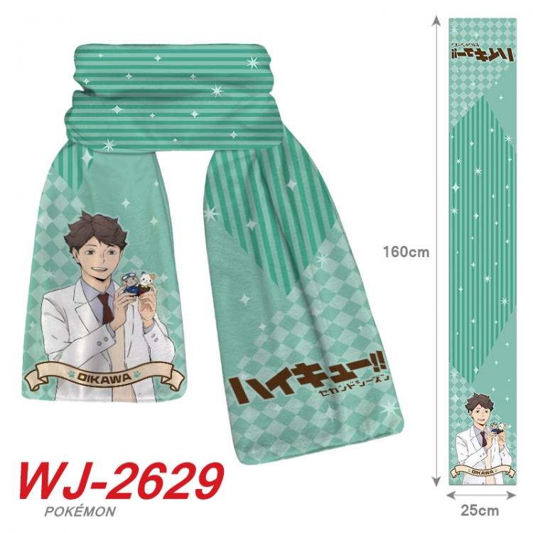 Haikyuu!! Anime Plush Impression Scarf Neck 25x160cm   WJ-2629