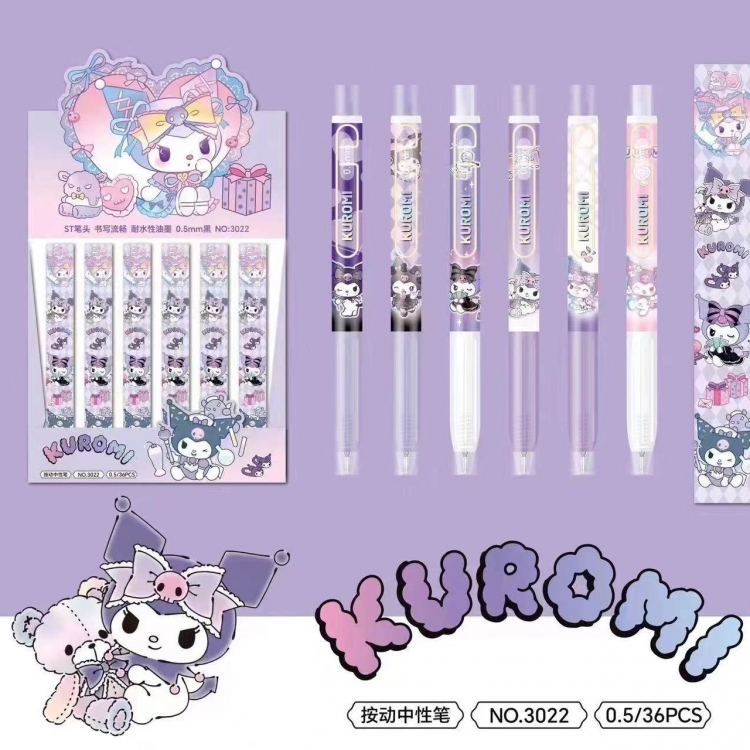 Kuromi Blind box pen boxed student quick-drying gel pen student pen a set of 36