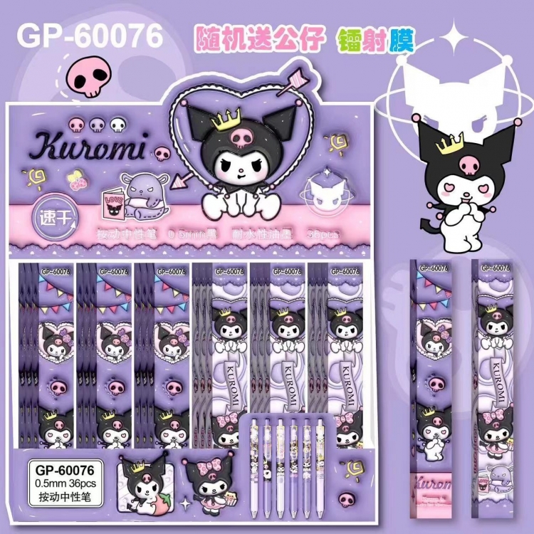 Kuromi Blind box pen boxed student quick-drying gel pen student pen a set of 36