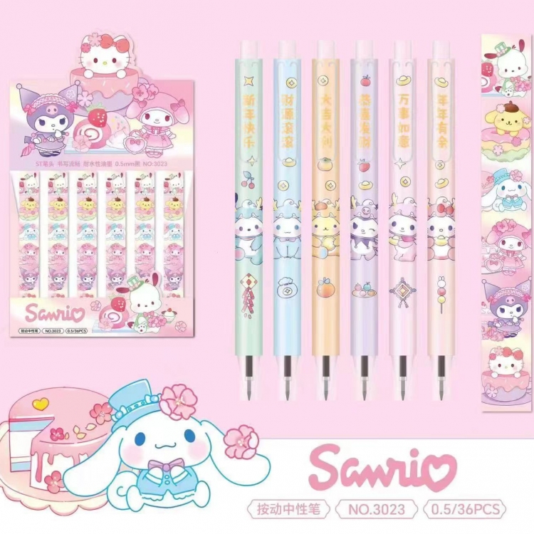 sanrio Blind box pen boxed student quick-drying gel pen student pen a set of 36