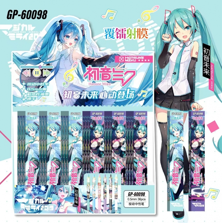 Hatsune Miku Blind box pen boxed student quick-drying gel pen student pen a set of 36