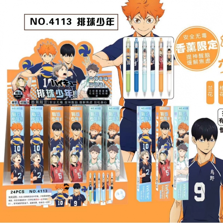 Haikyuu!! Blind box pen boxed student quick-drying gel pen student pen a set of 24