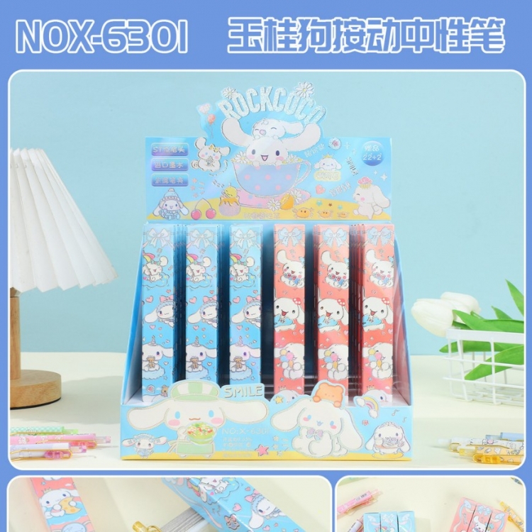 Cinnamoroll Blind box pen boxed student quick-drying gel pen student pen a set of 24