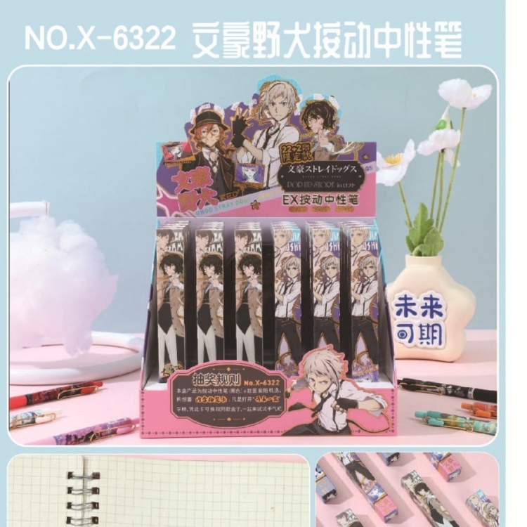 Bungo Stray Dogs Blind box pen boxed student quick-drying gel pen student pen a set of 24