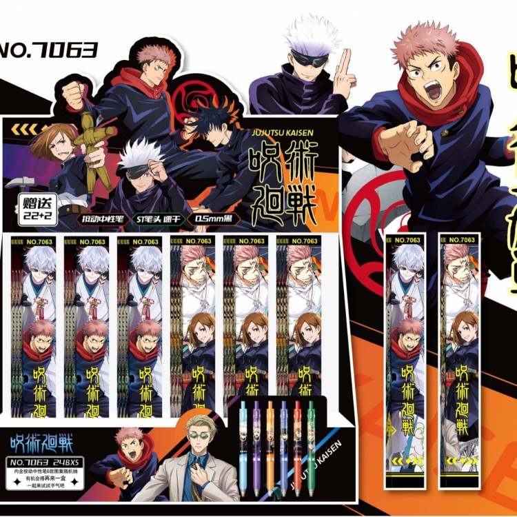 Jujutsu Kaisen  Blind box pen boxed student quick-drying gel pen student pen a set of 24