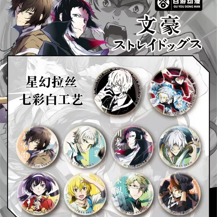 Bungo Stray Dogs Anime peripheral trendy blind box bar tin badge brooch 75mm a set of 10