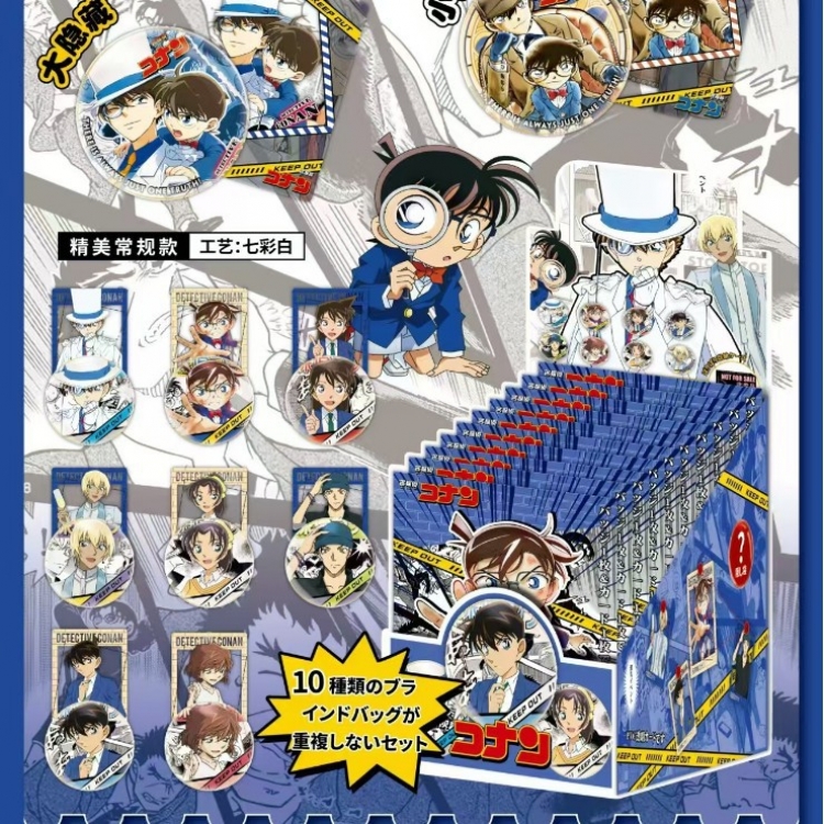 Detective conan Anime peripheral trendy blind box bar tin badge brooch 75mm a set of 10