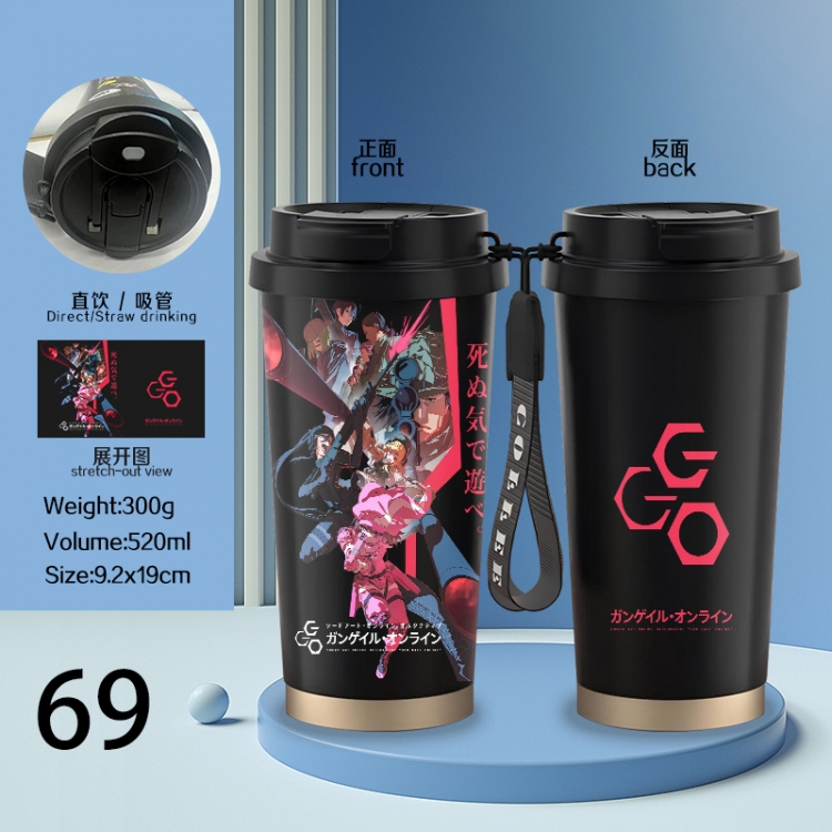 Sword Art Online Anime peripheral stainless steel coffee cup 520ML