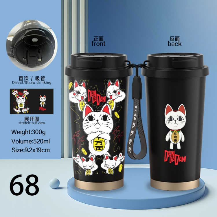 DAN DA DAN Anime peripheral stainless steel coffee cup 520ML