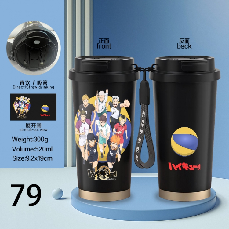 Haikyuu!! Anime peripheral stainless steel coffee cup 520ML