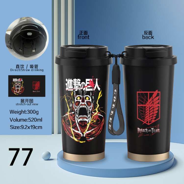 Shingeki no Kyojin Anime peripheral stainless steel coffee cup 520ML