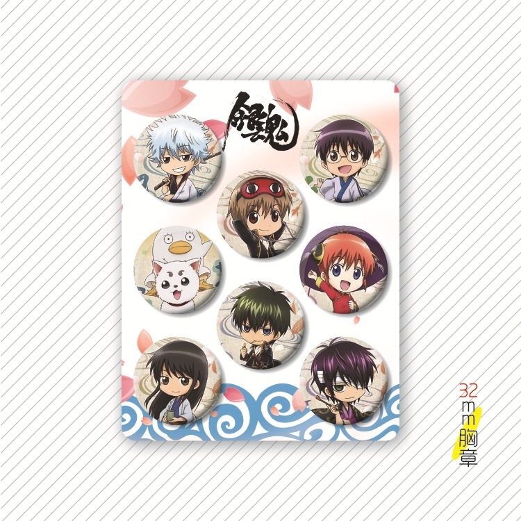 Gintama Anime cartoon tinplate set combination chest badge brooch 32mm a set of 8 price for 5 set