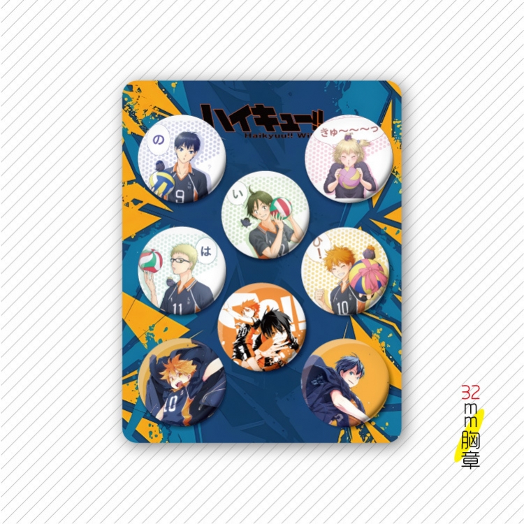 Haikyuu!! Anime cartoon tinplate set combination chest badge brooch 32mm a set of 8 price for 5 set