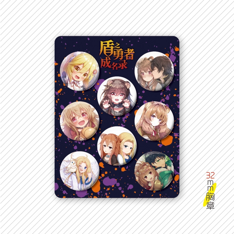 Tate no Yuusha no Nariagari Anime cartoon tinplate set combination chest badge brooch 32mm a set of 8 price for 5 set