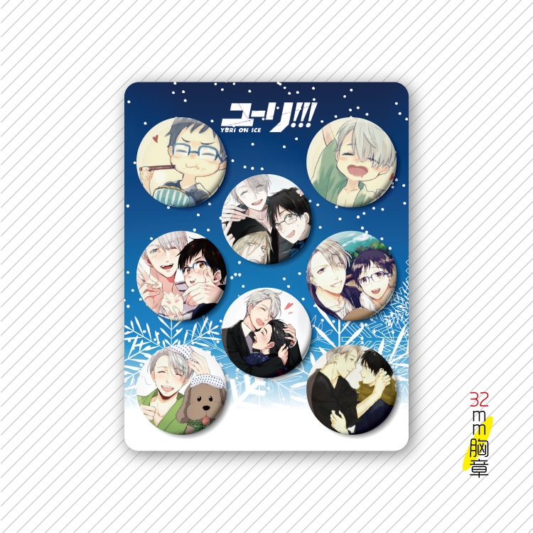 Yuri !!! on Ice Anime cartoon tinplate set combination chest badge brooch 32mm a set of 8 price for 5 set