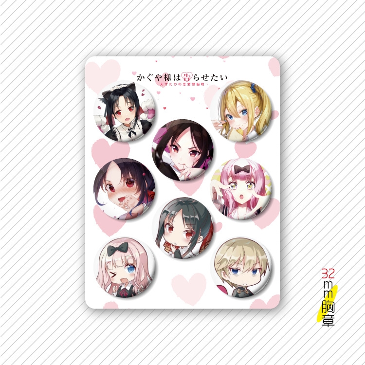 Kaguya-sama: Love Is War Anime cartoon tinplate set combination chest badge brooch 32mm a set of 8 price for 5 set