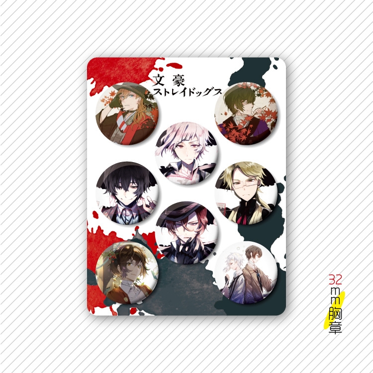 Bungo Stray Dogs Anime cartoon tinplate set combination chest badge brooch 32mm a set of 8 price for 5 set