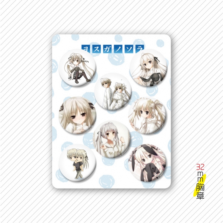 Yosuga no Sora Anime cartoon tinplate set combination chest badge brooch 32mm a set of 8 price for 5 set