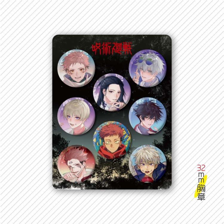 Jujutsu Kaisen Anime cartoon tinplate set combination chest badge brooch 32mm a set of 8 price for 5 set