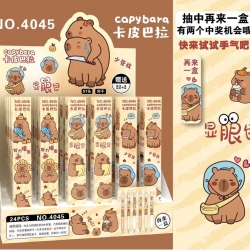 Kapibala Blind box pen boxed s...