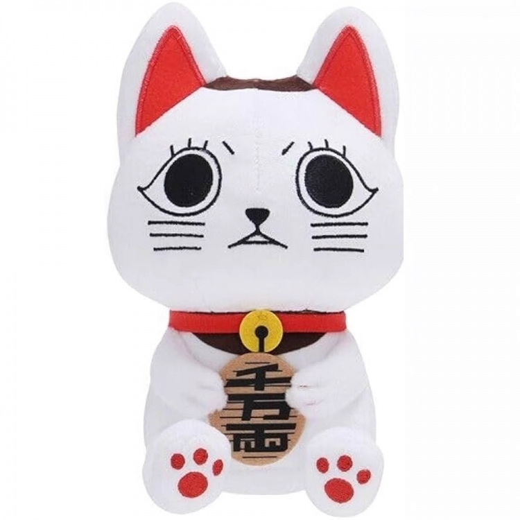 DAN DA DAN  Plush Toy Doll 20cm price for 2 pcs