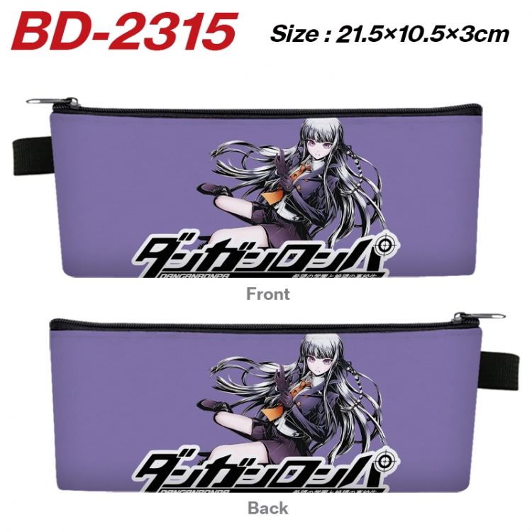 Dangan-Ronpa Anime PU Leather Zipper Pencil Case Stationery Box 21.5X10.5X3CM BD-2315