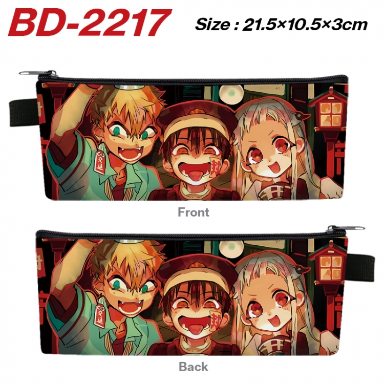 Toilet-bound Hanako-kun Anime PU Leather Zipper Pencil Case Stationery Box 21.5X10.5X3CM   BD-2217