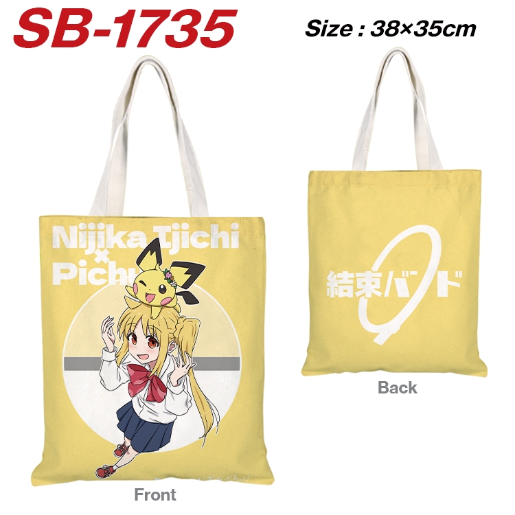 BOCCHI THE ROCK! Anime Canvas Handheld Shoulder Bag Handbag Shopping Bag 38X35CM  SB-1735