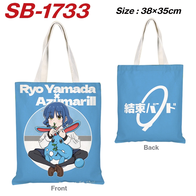 BOCCHI THE ROCK! Anime Canvas Handheld Shoulder Bag Handbag Shopping Bag 38X35CM SB-1733