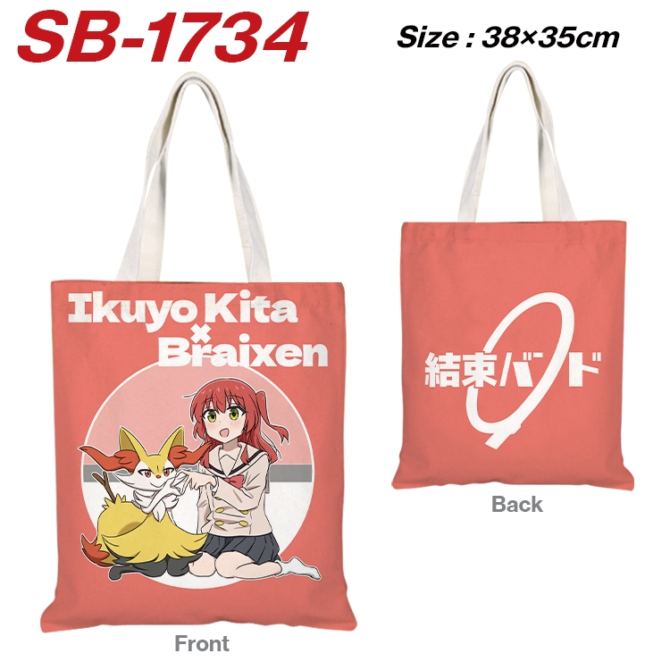 BOCCHI THE ROCK! Anime Canvas Handheld Shoulder Bag Handbag Shopping Bag 38X35CM SB-1734