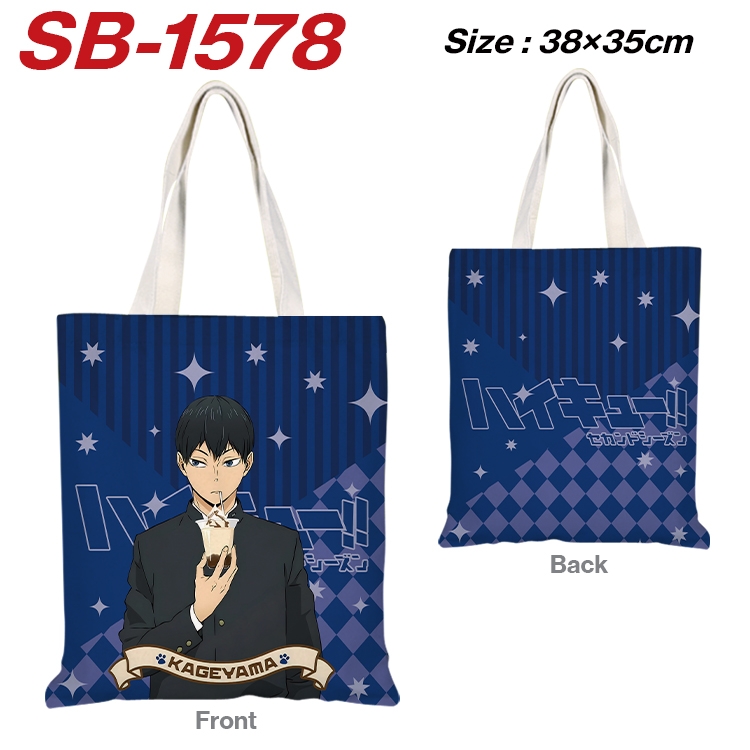 Haikyuu!! Anime Canvas Handheld Shoulder Bag Handbag Shopping Bag 38X35CM SB-1578