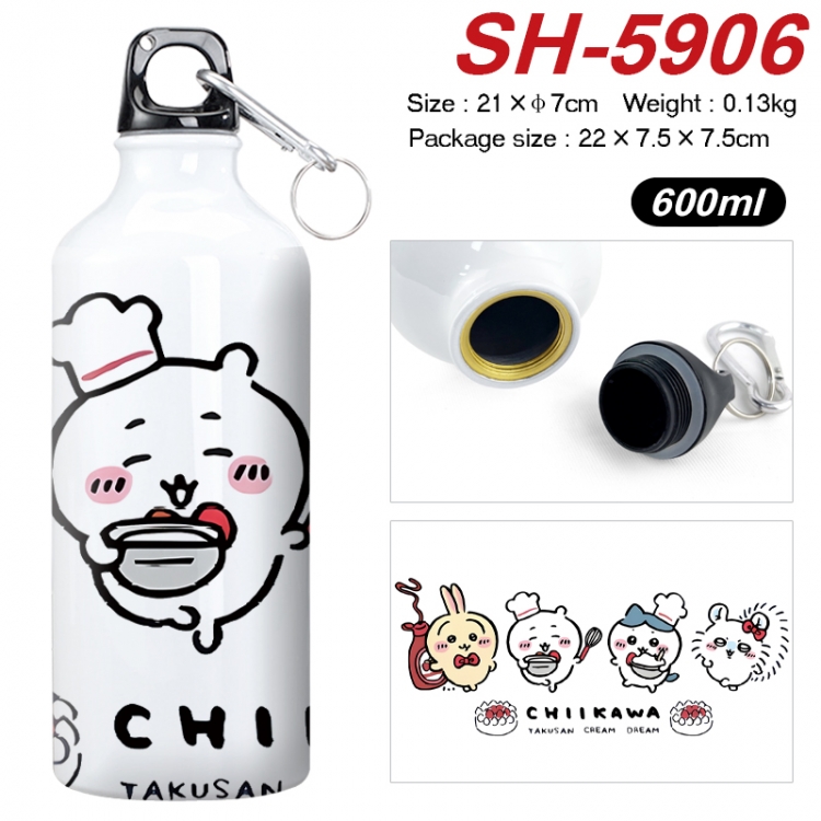 Chiikawa Anime print sports kettle aluminum kettle water cup 600ml 21x7cm